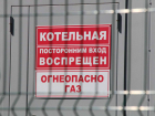 Суд отклонил ходатайство администрации Котовска о возврате 111 миллионов рублей Фонда ЖКХ