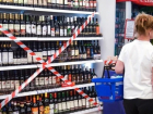 В майские праздники в Тамбовской области запретят продажу алкоголя