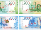 Кошельки тамбовчан "похудеют". Центральный банк напечатал новые купюры – 200 и 2000 рублей