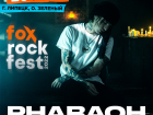 PHARAOH станет одним из участников FOX ROCK FEST 2022