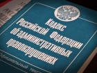 Директора уваровской школы оштрафовали за закупку техники без  документов на русском языке