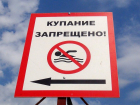 В Тамбовской области на 8 пляжах купаться не рекомендуется