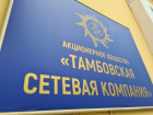 АО «ТСК» заплатило более 600 миллионов рублей в качестве налогов 