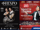 Театрально-музыкальные выходные в Тамбове