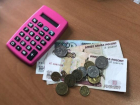 13 банкнот по 500 рублей обеспечили тамбовчанам реальный и условный сроки  