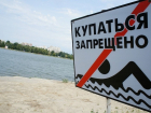 В Тамбовской области запрещено купание на двух водоёмах