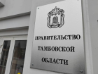 Инвестиции в экономику Тамбовской области сократились на 16,3%