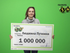 Менеджер из Тамбова выиграла в лотерею миллион рублей