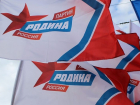 Партия «Родина» выдвинула кандидатов на выборы в Тамбовскую областную Думу