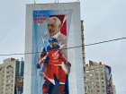 Хоккеист Александр Овечкин оценил посвящённый ему мурал на фасаде многоэтажки в Тамбове