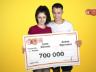 Молодожёны из Тамбова выиграли в лотерею 700 тысяч рублей