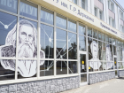 Фасад корпуса ТГУ на Комсомольской площади украсили портретами учёных