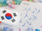 В Котовске открыли курсы по изучению корейского языка