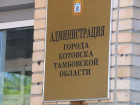 В Котовске из-за бездействия властей отсутствует жильё для временного размещения пострадавших