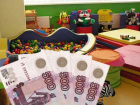 В девяти районах области повысилась плата за детский сад