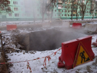 Огромная яма парит и «ароматизирует» улицу Куйбышева уже неделю