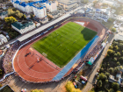 Стадион «Спартак» может перейти в областную собственность