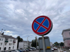 22 августа в центре Тамбова запретят автомобильное движение