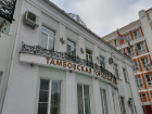 Памятник первому мэру Тамбова Ковалю могут установить в 2024 году