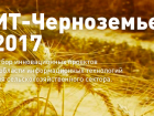 Конкурс инновационных проектов «ИТ-Черноземье» впервые фонд «Сколково» проведет в Тамбове 