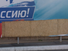 В Тамбове 20-летний студент вырезал кусок патриотического баннера на автовокзале