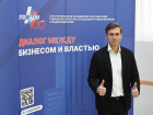 Тамбовский бизнес соберут на главное экономическое событие года