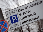 В центре Тамбова планируют организовать платные парковки