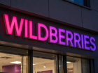 После атаки на склад Wildberries в Котовске пострадали двое