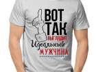 23 качества настоящего мужчины