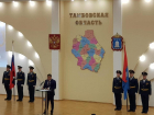 «Великая честь и награда - служить таким людям!» Губернатор поздравил тамбовчан с юбилеем области