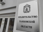 Под Тамбовом формируют площадку под особую экономическую зону почти на 450 гектаров