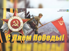Тамбовская область присоединилась к акции «Окна Победы»
