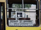 В Тамбове прошёл очередной "масочный" рейд по автобусам