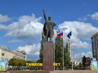 Демонтаж памятника Ленину обсудят на заседании Совета при городской Думе