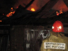 В Котовске в пожаре пострадали женщина и трое детей