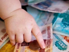 92 миллиона рублей получит Тамбовская область для выплат семьям за рождение первенца 