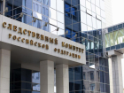 СК возбудил уголовные дела о терактах после атак на склады Wildberries