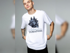 Российский дизайнерский бренд запустил серию одежды, посвящённую Тамбову