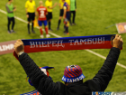 ФК "Тамбов" провел сотый домашний матч в своей истории, но проиграл его