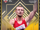 Уроженец Моршанска Илья Попов стал чемпионом мира по боксу по версии IBA