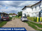 Уваровцам власти никак не могут починить дорогу