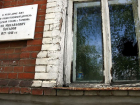 Дом городского головы Ивана Потапова в Тамбове выставлен на торги 