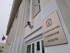 Уполномоченным по защите прав предпринимателей в Тамбовской области может стать Екатерина Мовчан