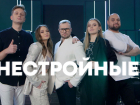 Тамбовская группа из Книги рекордов России примет участие в шоу на СТС