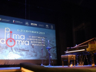 На сцене Тамбовского драматического выступит камерный оркестр Московской консерватории