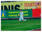 ФК "Тамбов" дали лицензию РФС и назвали клубом, сохраняющим шансы на выход в Премьер-Лигу