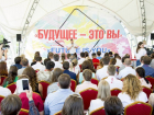 Форум молодых управленцев даст старт «Лидерам Тамбовщины»