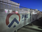 Прокуратура нашла нарушения реализации концессии властей с ООО «РКС-Тамбов»