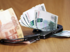 Должностные лица «Ревтруда» подозреваются в хищении бюджетных денежных средств