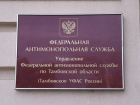Подрядчика капремонта домов в Тамбове и Уварове отправили в чёрный список